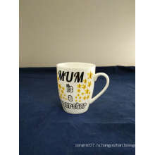 Подарок для кружки кофе Mummum
